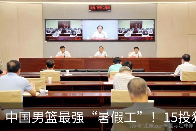 中国男篮最强“暑假工”！15投狂砍23分6板4助，郭士强终于盼来救星